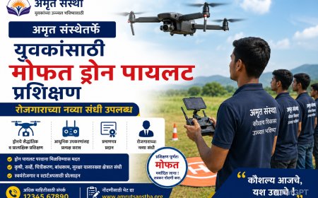 अमृत संस्थेतर्फे युवकांसाठी मोफत ड्रोन पायलट प्रशिक्षण; रोजगाराच्या नव्या संधी उपलब्ध