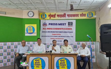 देशव्यापी औषध विक्रेते बंद : २० मे रोजी मेडिकल दुकाने राहणार बंद, ऑनलाईन औषध विक्रीविरोधात आंदोलन