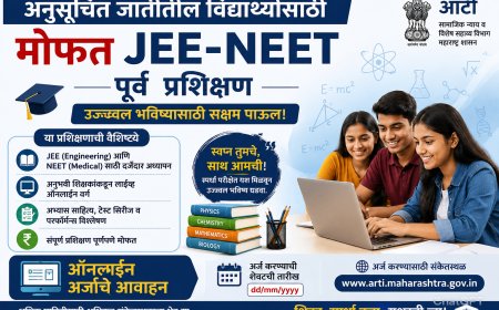 अनुसूचित जातीतील विद्यार्थ्यांसाठी मोफत JEE-NEET पूर्व प्रशिक्षण; आर्टीकडून ऑनलाईन अर्जाचे आवाहन