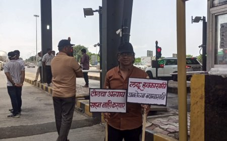 "मुंबई-गोवा महामार्गावरील टोलवसुलीवर कोकणवासीयांचा संताप; अपूर्ण कामांमुळे लोकप्रतिनिधींनी ठोस भूमिका घ्यावी – पत्रकार दीपक शिंदे"