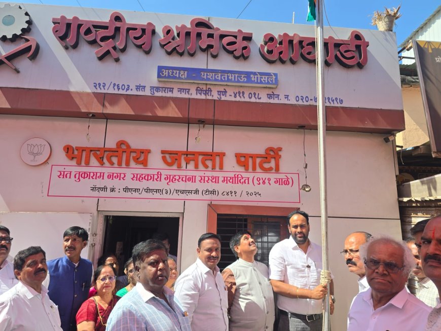 देशाच्या विकासात श्रमिकांचा सिंहाचा वाटा; विसरून चालणार नाही – कामगार नेते यशवंतभाऊ भोसले