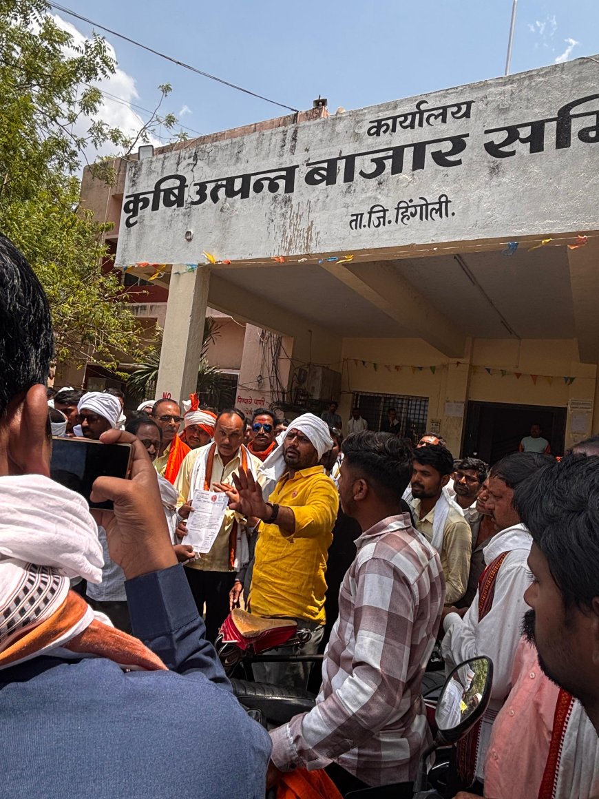 हिंगोलीत पावसामुळे हळद भिजली; संतप्त शेतकऱ्यांचे आंदोलन, बाजार समितीत लिलाव बंद