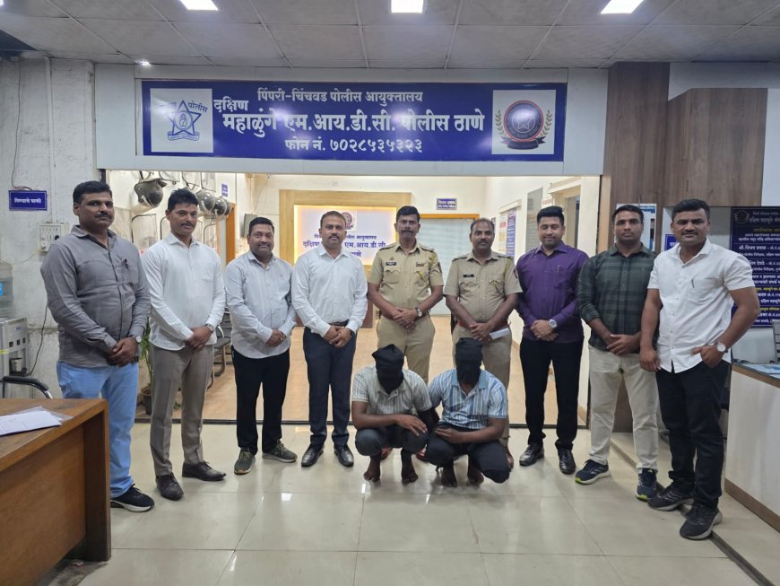 पिंपरी चिंचवड पोलीस आयुक्तालय अंतर्गत दक्षिण महाळुंगे एमआयडीसी पोलिसांची मोठी कारवाई; २४ चोरीच्या मोटारसायकली जप्त