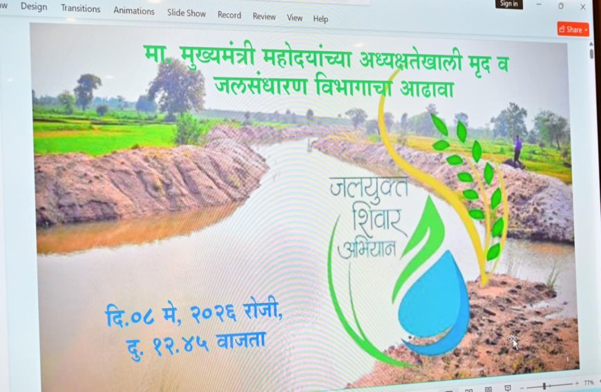 एल निनोच्या पार्श्वभूमीवर जलसंधारणाची कामे युद्धपातळीवर पूर्ण करा : मुख्यमंत्री देवेंद्र फडणवीस