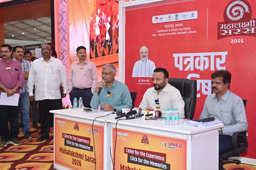 ‘महालक्ष्मी सरस २०२६’ला मुंबईकरांचा उत्स्फूर्त प्रतिसाद; एका दिवसात ६ कोटींची विक्रमी उलाढाल