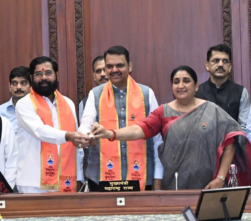 सिंहस्थ कुंभमेळ्यासाठी प्रति आखाडा ५ कोटींचा निधी; भव्य आयोजनासाठी सरकार कटिबद्ध – मुख्यमंत्री देवेंद्र फडणवीस