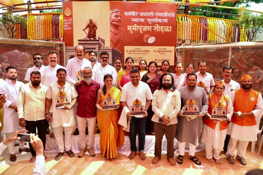 डेक्कन येथील धर्मवीर छत्रपती संभाजी महाराज स्मारकाच्या नूतनीकरणाचे भूमिपूजन संपन्न