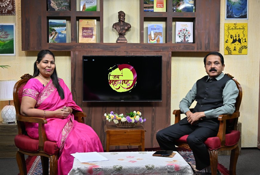 जय महाराष्ट्र’ कार्यक्रमात सायबर सुरक्षेवर पोलिस उपमहानिरीक्षक संजय शिंत्रे यांचे मार्गदर्शन
