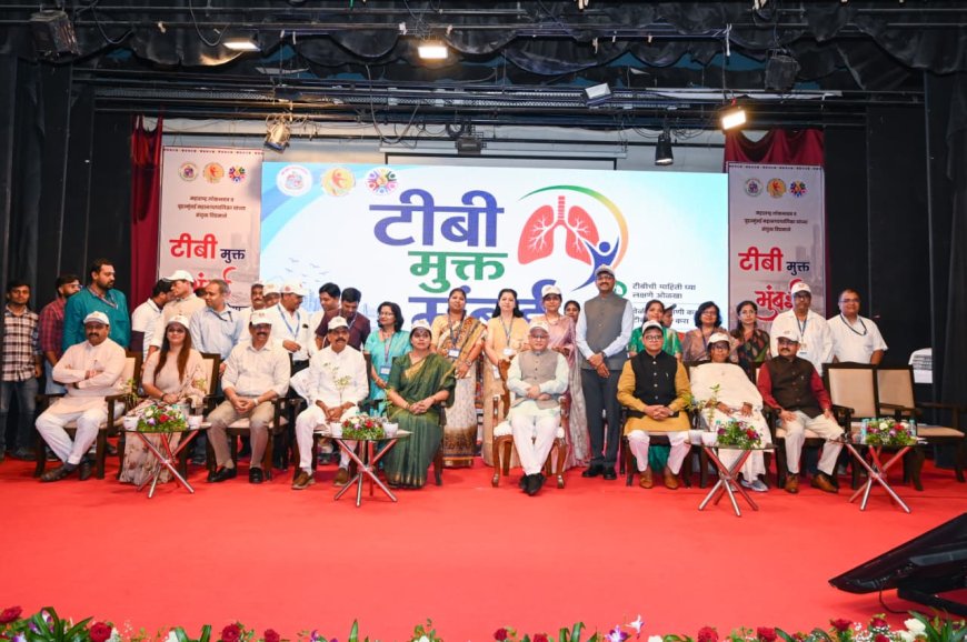 टीबीमुक्त मुंबई’ अभियानाचा राज्यपालांच्या हस्ते शुभारंभ; सायन रुग्णालयात महत्त्वपूर्ण कार्यक्रम संपन्न