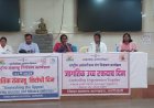 तंबाखूमुक्त समाजासाठी जनजागृतीची गरज; गडचिरोलीत जागतिक तंबाखू विरोधी दिन उत्साहात साजरा