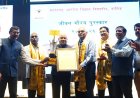 महाराष्ट्र आरोग्य विज्ञान विद्यापीठाचा २८ वा वर्धापन दिन उत्साहात; गुणवंत विद्यार्थी, शिक्षक व आरोग्य क्षेत्रातील मान्यवरांचा गौरव