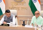 ग्रामीण विकासाला नवी गती; संसदीय संकुल विकास परियोजनेचा विस्तार विधानसभा क्षेत्रांपर्यंत होणार – मुख्यमंत्री फडणवीस