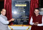 अंबाझरी आयुध निर्माणीत 10 हजार टन क्षमतेच्या अॅल्युमिनियम एक्सट्रूजन प्रेस प्रकल्पाचे भूमिपूजन; संरक्षण क्षेत्रात आत्मनिर्भरतेला मोठी चालना