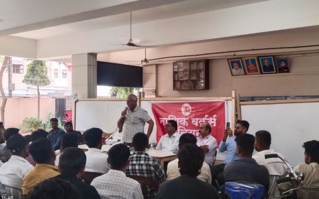 रोथे एर्डे वाडीवा-हे कंपनीच्या दडपशाहीविरोधात कामगारांचा ३ जूनला मंत्रालयावर मोर्चा