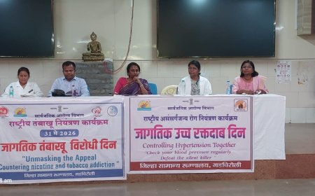 तंबाखूमुक्त समाजासाठी जनजागृतीची गरज; गडचिरोलीत जागतिक तंबाखू विरोधी दिन उत्साहात साजरा