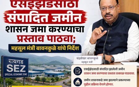 रायगडमधील एसईझेडसाठी संपादित जमीन शासन जमा करण्याचा प्रस्ताव पाठवा; महसूल मंत्री बावनकुळे यांचे निर्देश