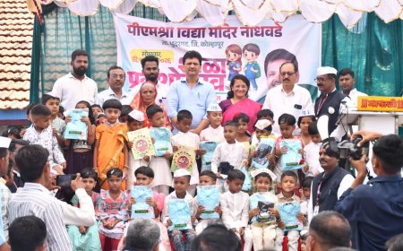 उत्साह, स्वागत आणि नव्या संकल्पांसह जिल्हा परिषद शाळांची घंटा पुन्हा वाजली; प्रवेशोत्सवासह ‘नशामुक्त कोल्हापूर’ची शपथ