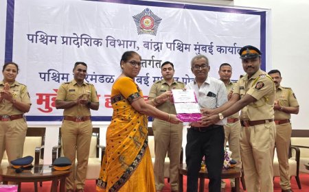 मुंबई पोलिसांकडून ४४० तक्रारदारांना ३.२६ कोटींचा मुद्देमाल परत; पश्चिम परिमंडळ-३ ची उल्लेखनीय कामगिरी