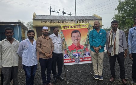 हिंगोलीत बोगस कीटकनाशकांचा सुळसुळाट? कृषिमंत्री दत्तामामा भरणे यांच्या प्रतिमेला पैशांचा हार घालून शेतकऱ्यांचे अनोखे आंदोलन