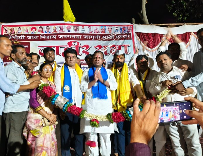 ओबीसी जातनिहाय जनगणनेसाठी जयपूर येथे जाहीर सभा; विविध प्रलंबित मागण्यांसाठी शासनाचे लक्ष वेधले