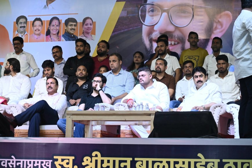 ‘आदित्य युवा चषक २०२६’ला क्रिकेटप्रेमींचा उत्स्फूर्त प्रतिसाद; आदित्य ठाकरे यांची विशेष उपस्थिती