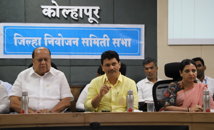 नाविन्यपूर्ण उपक्रमांतून जिल्ह्याच्या विकासाला गती द्या; पालकमंत्री प्रकाश आबिटकर यांचे प्रशासनाला आवाहन