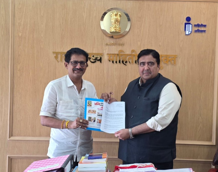 आरटीआय व्यवस्थेत पारदर्शकता आणि डिजिटल सक्षमीकरणासाठी सुधारणा करणार : मुख्य माहिती आयुक्त राहुल पांडे