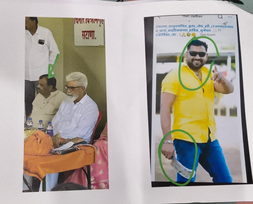 १२ वी बोर्ड परीक्षेत 'डमी विद्यार्थी' रॅकेटचा पर्दाफाश; घोटाळेबाज परीक्षा केंद्राची मान्यता रद्द करून दोषींवर फौजदारी कारवाईची रिपब्लिकन सेनेची मागणी