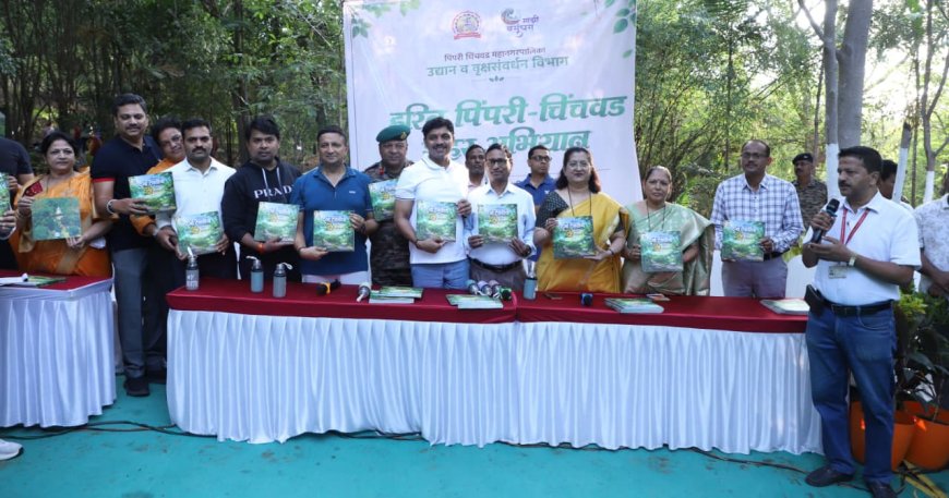 दुर्गादेवी टेकडीवर ‘हरित पिंपरी-चिंचवड’ आणि ‘माझी वसुंधरा ७.०’ अभियानाचा शुभारंभ; ५ लाख देशी वृक्ष लागवडीचा संकल्प