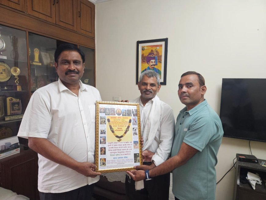 ग्रेटर बळीजा कम्युनिटीची स्थापना; देशातील शेतकरी समाजांना एकत्र आणण्याचा संकल्प