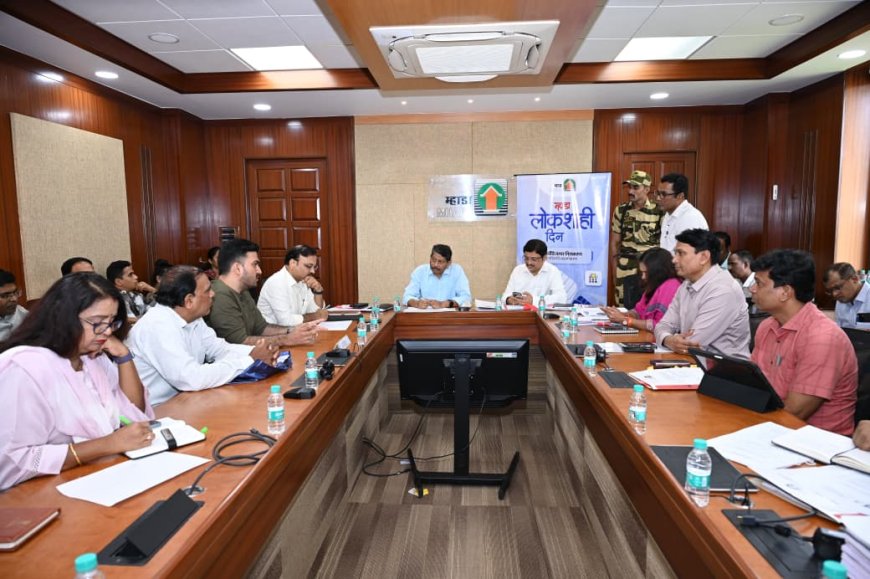 म्हाडामध्ये १८ वा लोकशाही दिन संपन्न; चार प्रकरणांवर सुनावणी, तक्रारींच्या निवारणासाठी महत्त्वपूर्ण निर्णय