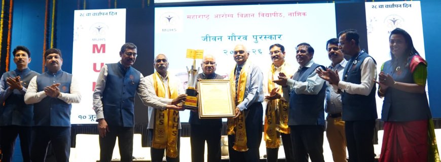 महाराष्ट्र आरोग्य विज्ञान विद्यापीठाचा २८ वा वर्धापन दिन उत्साहात; गुणवंत विद्यार्थी, शिक्षक व आरोग्य क्षेत्रातील मान्यवरांचा गौरव