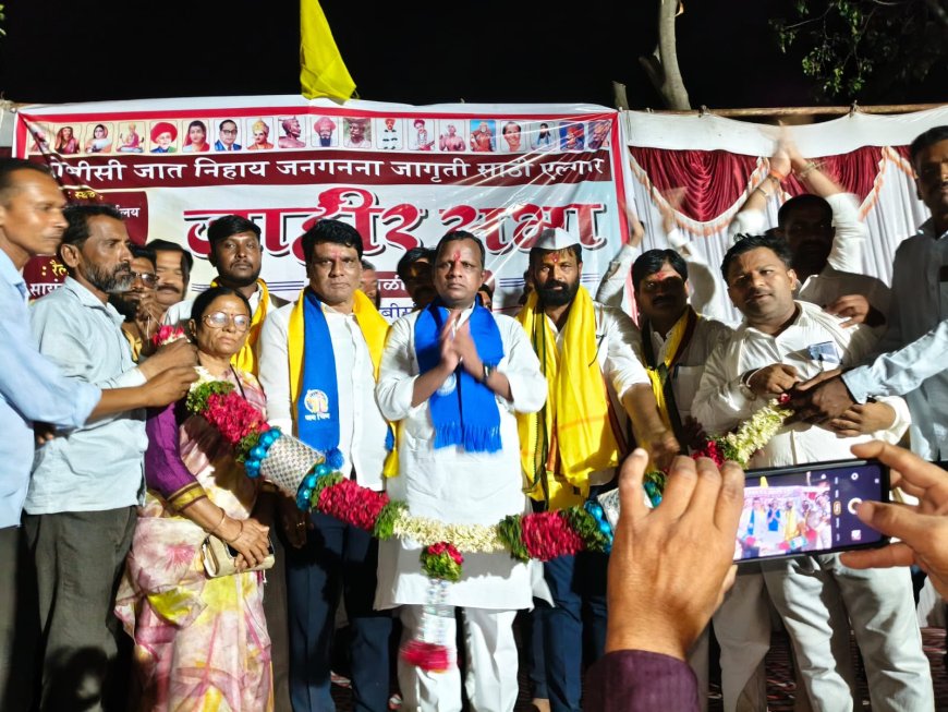 ओबीसी जातनिहाय जनगणनेसाठी जयपूर येथे जाहीर सभा; विविध प्रलंबित मागण्यांसाठी शासनाचे लक्ष वेधले