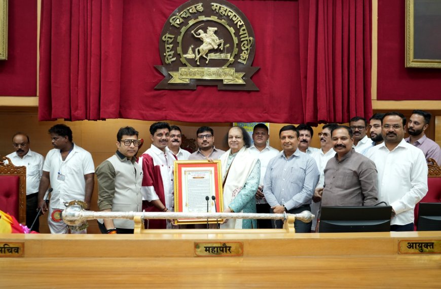 आंतरराष्ट्रीय कथक नर्तक पंडित डॉ. नंदकिशोर कपोते यांचा पिंपरी-चिंचवड महापालिकेत मानपत्र देऊन गौरव