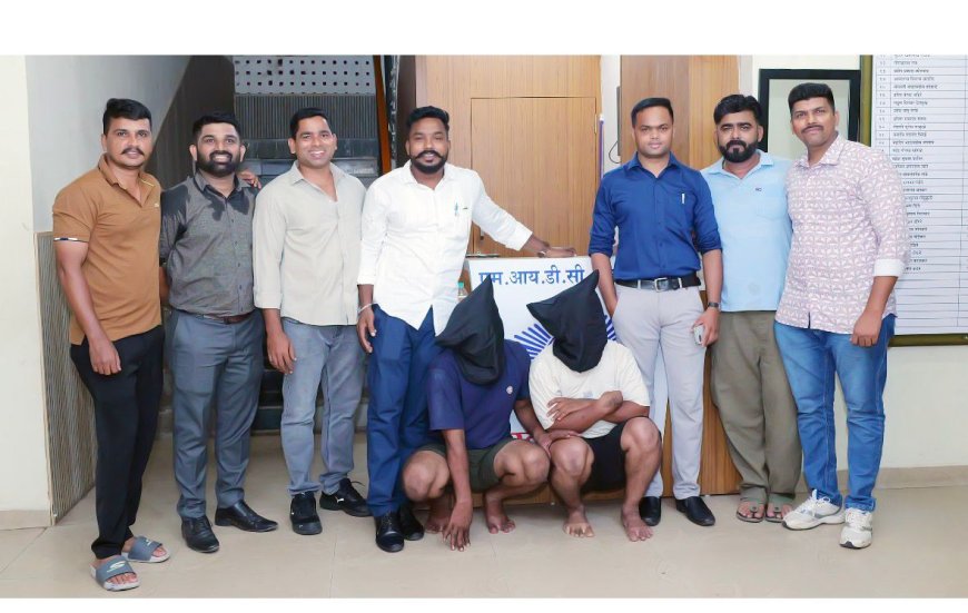 ₹60.65 लाखांचे दागिने चोरीला गेल्याचा बनाव; गोल्डस्टार कंपनीच्या कर्मचाऱ्यासह दोघांना अटक, संपूर्ण मालमत्ता जप्त