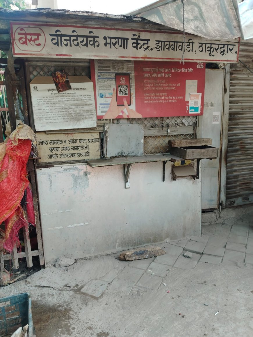 ५ वर्षांनंतर पुन्हा सुरू होणार झावबा वाडीतील वीज भरणा केंद्र; गिरगावकरांची गैरसोय दूर होणार