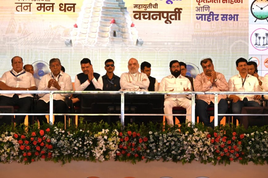 १५०० कोटी रुपयांच्या निधीतून श्री अंबाबाई मंदिर कॉरिडॉरचा विकास; भाविकांसाठी अभिमानाचा क्षण – अमित शहा