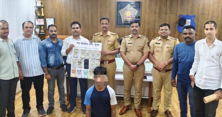 खारमधील रेडिओ हॉटेल चोरी प्रकरणाचा अवघ्या १० तासांत छडा; सराईत आरोपी अटकेत, ६.३८ लाखांचा मुद्देमाल जप्त