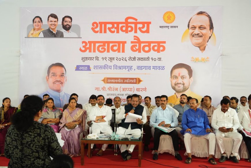 मावळातील विकासकामांना गती द्या, पावसाळापूर्वी सर्व कामे पूर्ण करा : खासदार श्रीरंग बारणे