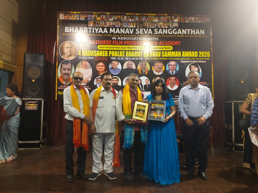 ज्येष्ठ समाजसेवक कमलेश पाटील यांना ‘दादासाहेब फाळके भारत गौरव सन्मान पुरस्कार - 2026’ प्रदान