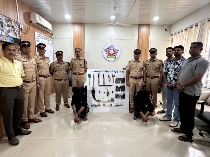 पार्कसाईट पोलिसांची मोठी कारवाई; सराईत घरफोडे अटकेत, ४ घरफोडी गुन्ह्यांची उकल, गावठी कट्टा व दागिने जप्त