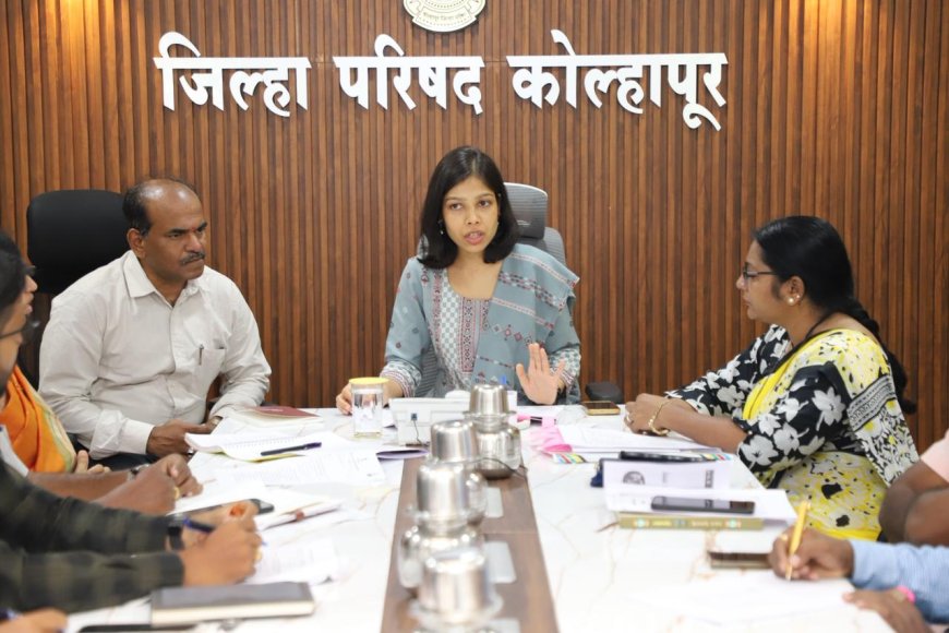 कोल्हापूर जिल्हा शंभर टक्के साक्षर करण्याचे उद्दिष्ट ठेवा : मुख्य कार्यकारी अधिकारी डॉ. जॅसमिन