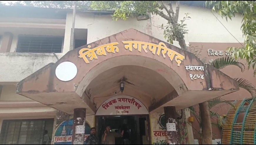 हजारो वारकरी त्र्यंबकेश्वरात; पाणीपुरवठ्याचा बोजवारा, नगरपरिषदेच्या नियोजनशून्य कारभारावर नागरिकांचा संताप