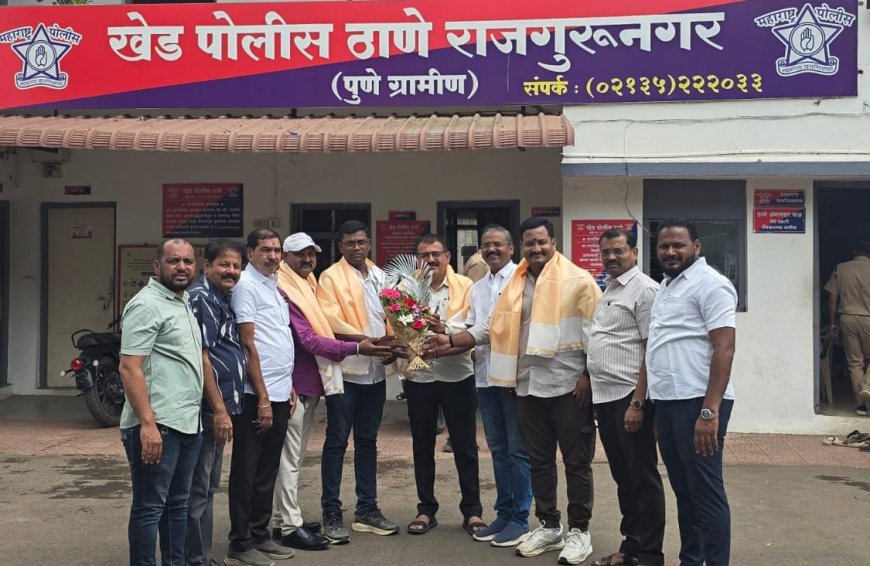 डिझेल चोरीचा गुन्हा अल्पावधीत उघडकीस; पिंपरी चिंचवड बस ओनर्स असोसिएशनकडून खेड पोलिसांचा सत्कार