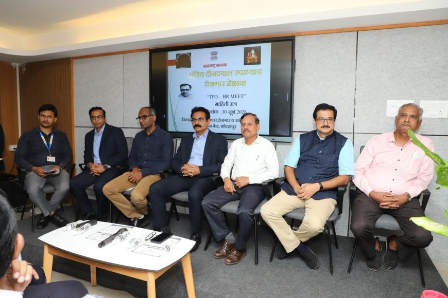 कोल्हापुरात जिल्हा कौशल्य विकास विभागाचा रोजगार मेळावा; युवकांना रोजगारक्षम बनविण्यावर तज्ज्ञांचा भर