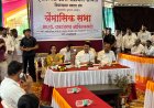 कोल्हापूरात प्रथमच एकात्मिक आरोग्यवर्धिनी समितीची तिमाही बैठक; ग्रामीण आरोग्य सेवा अधिक लोकाभिमुख करण्यावर भर