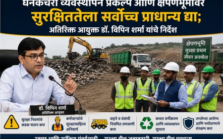 घनकचरा व्यवस्थापन प्रकल्प आणि क्षेपणभूमींवर सुरक्षिततेला सर्वोच्च प्राधान्य द्या; अतिरिक्त आयुक्त डॉ. विपिन शर्मा यांचे निर्देश