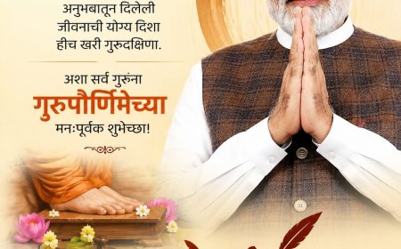 गुरुपौर्णिमा विशेष : असहमती असू शकते, पण आदर हरवू नये; मोदीजींची आजोबांसारखी शिकवण