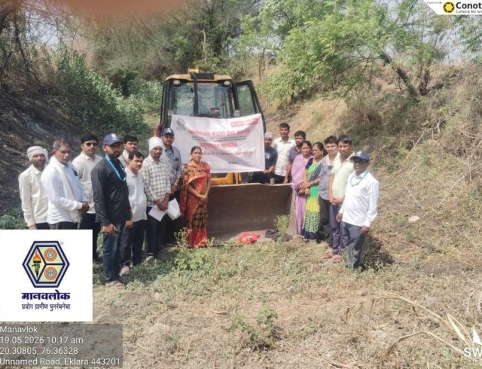 जलयुक्त, समृद्ध महाराष्ट्र' संकल्पनेला बुलढाण्यात बळ; टाटा ट्रस्ट-मानवलोकच्या प्रकल्पातून शाश्वत शेतीला चालना