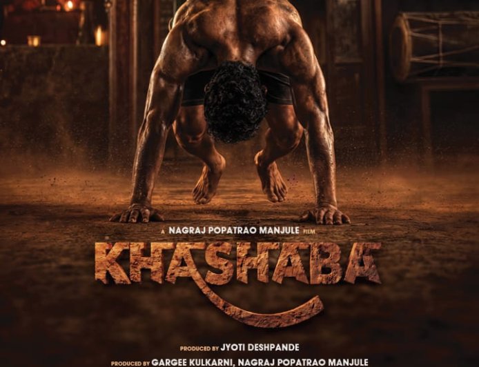 नागराज मंजुळे दिग्दर्शित 'खाशाबा'चा दमदार टीझर प्रदर्शित; १ जानेवारी २०२७ रोजी जगभरात चित्रपट प्रदर्शित